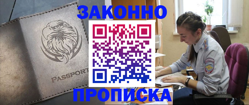 регистрация для дет. сада в Новодвинске