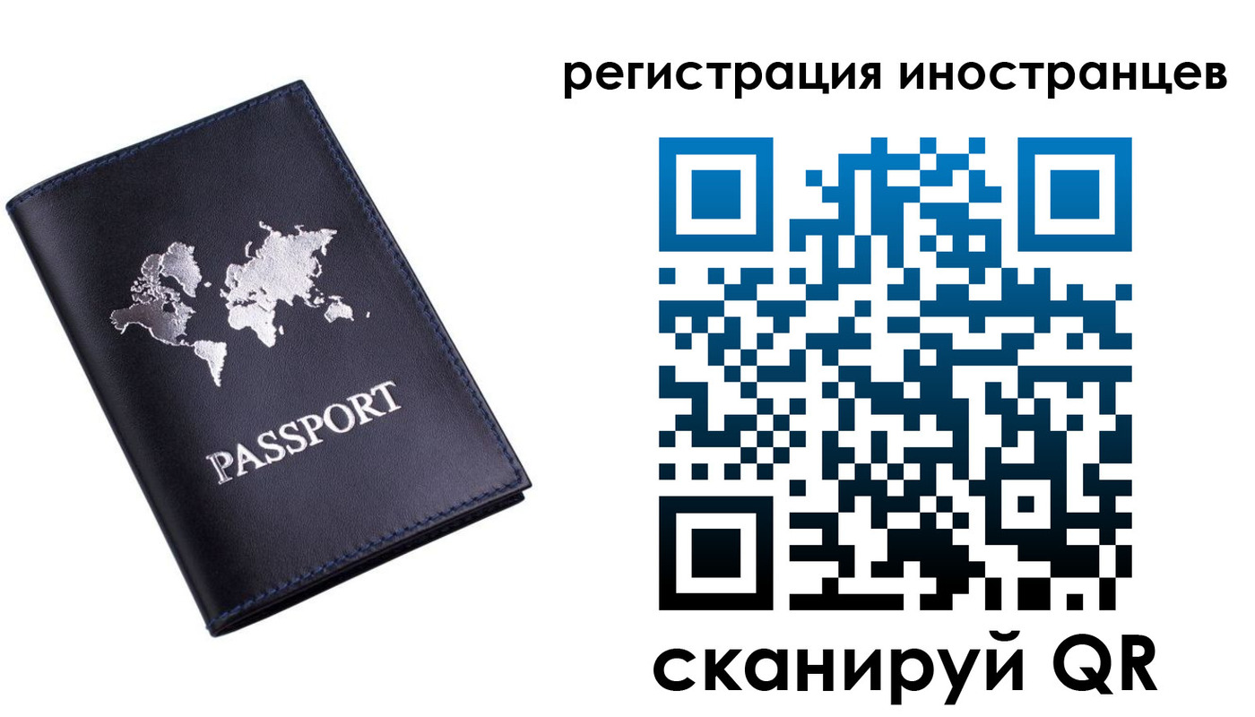 временная прописка в Новодвинске