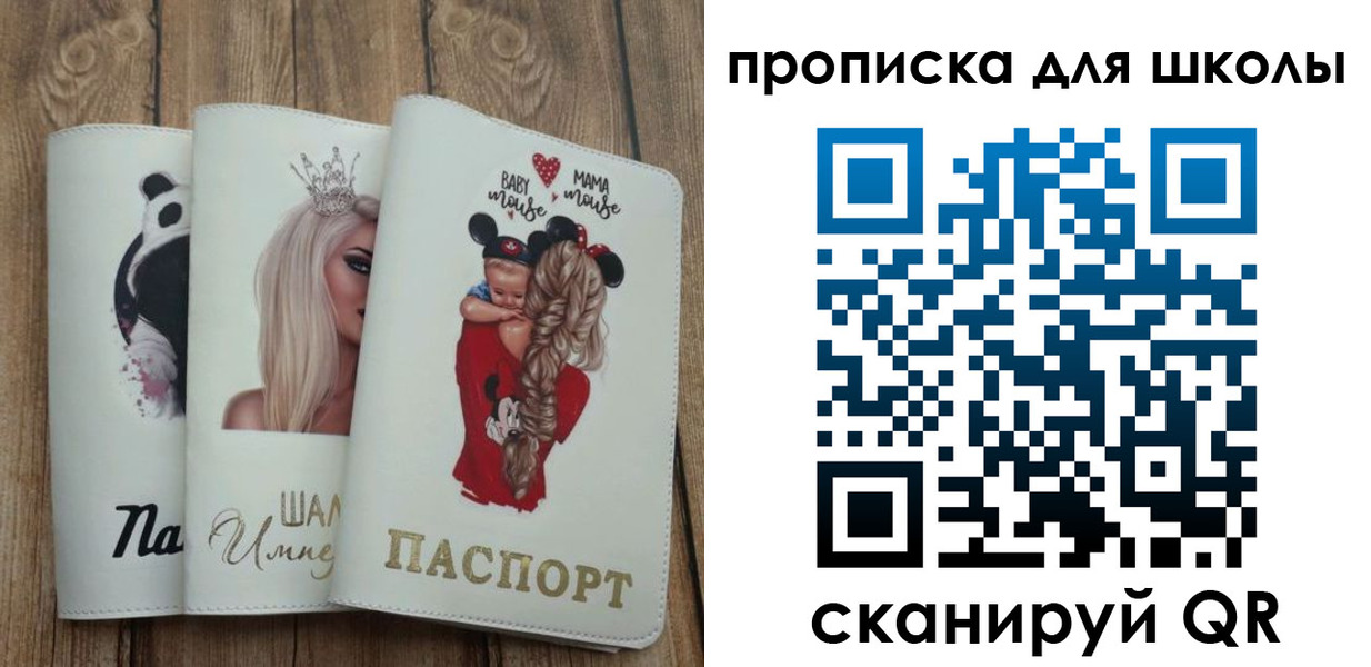 временная регистрация законно в Новодвинске