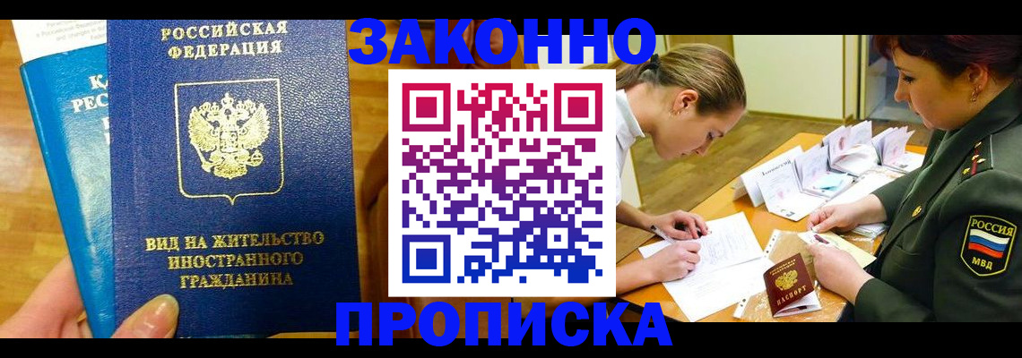 регистрация для дет. сада в Новодвинске